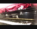 Tell Your Worldを弾いてみた【ピアノ】