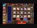 【千年戦争アイギス】魔神デウスエクスマキナLv10