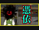 【実況】子供は絶対に入ってはいけない別荘地　朝溶けの魔女　#5