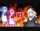 あかりちゃんVSメタル鳴花ーズ