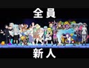 スマホ規制用動画