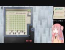 再びブラック企業に就職してしまったアカネチャン part12