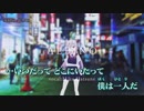 【ニコカラ】ALBINO / しろえり ｛ off vocal ｝