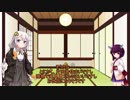 【ボイスロイド劇場】東北きりたんはニトリに行ってきました