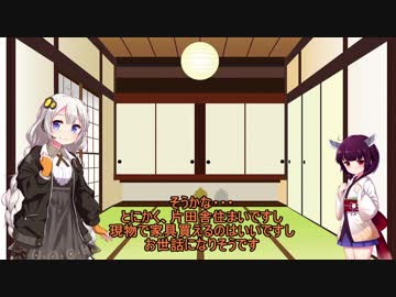 【ボイスロイド劇場】東北きりたんはニトリに行ってきました
