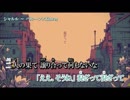 シャルル【歌ってみた】by purin