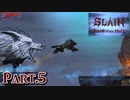 絶妙な難易度【Slain Back from Hell】実況Part.5