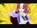 【MMDウマ娘】ドトウで夏恋花火【モデルデータ更新あり】