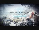 【MHW】ノープランでアイスボーンβテストを録画する男【実況】：前編