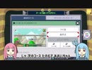 琴葉茜のスイッチ30秒勝負　スーパーマリオメーカー2編　part1