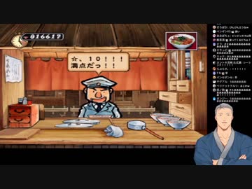 【＃麺屋舞元】遂に☆10のラーメンを作り上げた舞元啓介UC