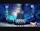 【EXVS2】ダブル赤枠可能性の刃 part 6 【赤枠視点】