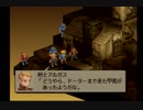【FFT忍者縛り】Part2 ドーターのスラム街