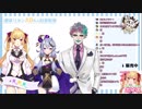 トリプル椎名 by RRR