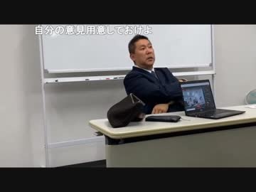 20190629　暗黒放送 N国党の総会 除名者は何名いるのか？放送2　③