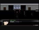 【友の死の真相を求めて】デイドリームリバー part22