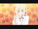 【Fate】アーサーごはん【MAD】