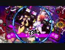 PERSONA5 DANCING STAR NIGHTをちょこっとプレイ #09