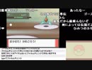 【YTL】うんこちゃん『ポケットモンスター プラチナ』part20【2019/06/21】