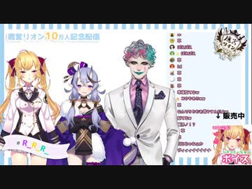 雑コウ誕生の瞬間