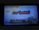 【歌ってきた】Over “Quartzer”【仮面ライダージオウ】