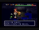 【シレン2】久方ぶりに城を作る実況#43