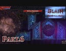 絶妙な難易度【Slain Back from Hell】実況Part.6