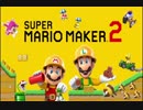 マリメ初心者が行くpart0