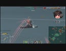 【WOWS】WGを信じるな。長10cm砲を信じろ番外編【春雲】
