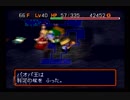 【シレン2】久方ぶりに城を作る実況#44