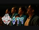 【実況】トロコンまでドハマりした『龍が如く維新』 part79