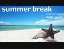 summer break    　 brand-new psycho