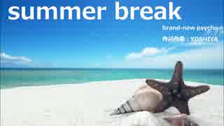 summer break    　 brand-new psycho