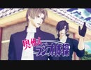【MMD刀剣乱舞】ラジオ体操とその他細かいの【長谷部・燭台切】