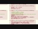 【火消】2019.6.19　二次裏けもフレ2□スレでの工作業者【謎のスレ爆破あき（IP:2001:268.*(ipv6)）・日本語がおかしい（IP:114.22.*(uqwimax.jp)）】