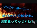 ここに来てのホラゲー！　ゾンビ怖すぎ。CoD BO3 ストーリーpart14実況