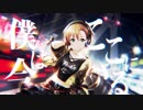 【MAD】たったひとつの冴えたやりかた【多田李衣菜】