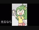 転載ガードマン3