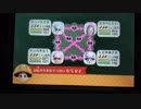 【Miitopia】梅雨ですね…