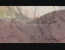 【UTAUカバー】あわよくばきみの眷属になりたいな【繊月緋色】