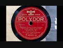 ベートーヴェン交響曲第九番_オスカー・フリード指揮