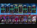 【星翼】レイター腕ジャメヒールヴァイトフルサポ【星と翼のパラドクス】