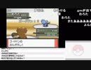 【YTL】うんこちゃん『ポケットモンスター プラチナ』part21【2019/06/21】
