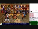 2019-06-22 中野TRF サムライスピリッツ零SPECIAL 無差別大会