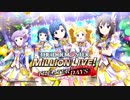 【ミリシタ2周年記念映像】「アイドルマスター ミリオンライブ！ シアターデイズ」2nd ANNIVERSARYムービー