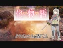 【WoT】PM2.0 キメラモノガタリ Part14【ゆっくり実況】