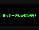 【初投稿】世界ランキング５位から１位までのステージを実況プレイ！【スーパーマリオメーカー２】