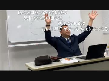 20190629　暗黒放送 N国党の総会 除名者は何名いるのか？放送2　⑥