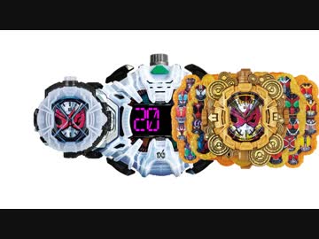 ジクウドライバー　連動音声集10