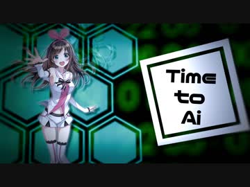 Time to AI